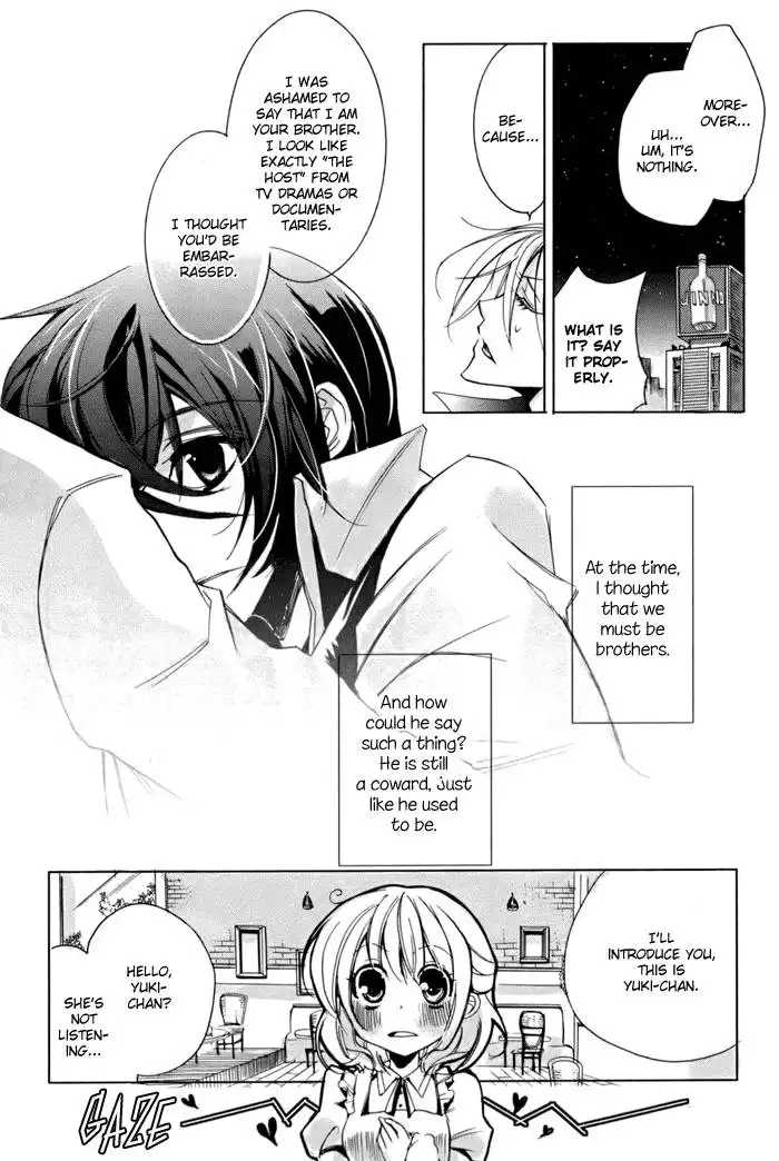 Cucumber Sandwich Chapter 1 34